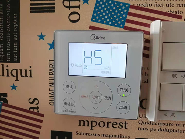 海原美的空调维修