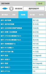 海原中央空调维修电话是多少
