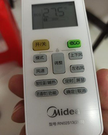 海原空调遥控器打不开